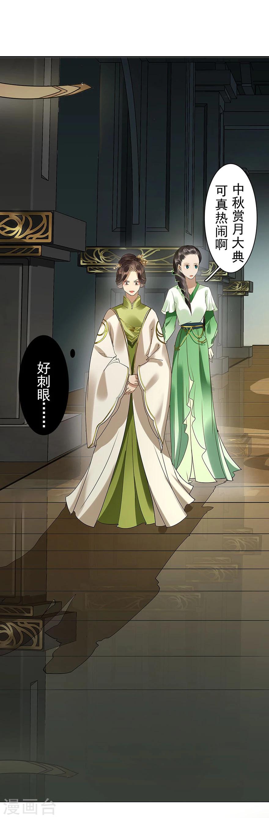 第16话20