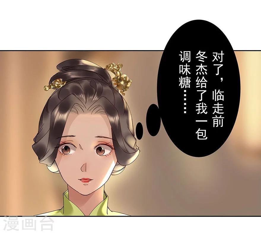 第17话5