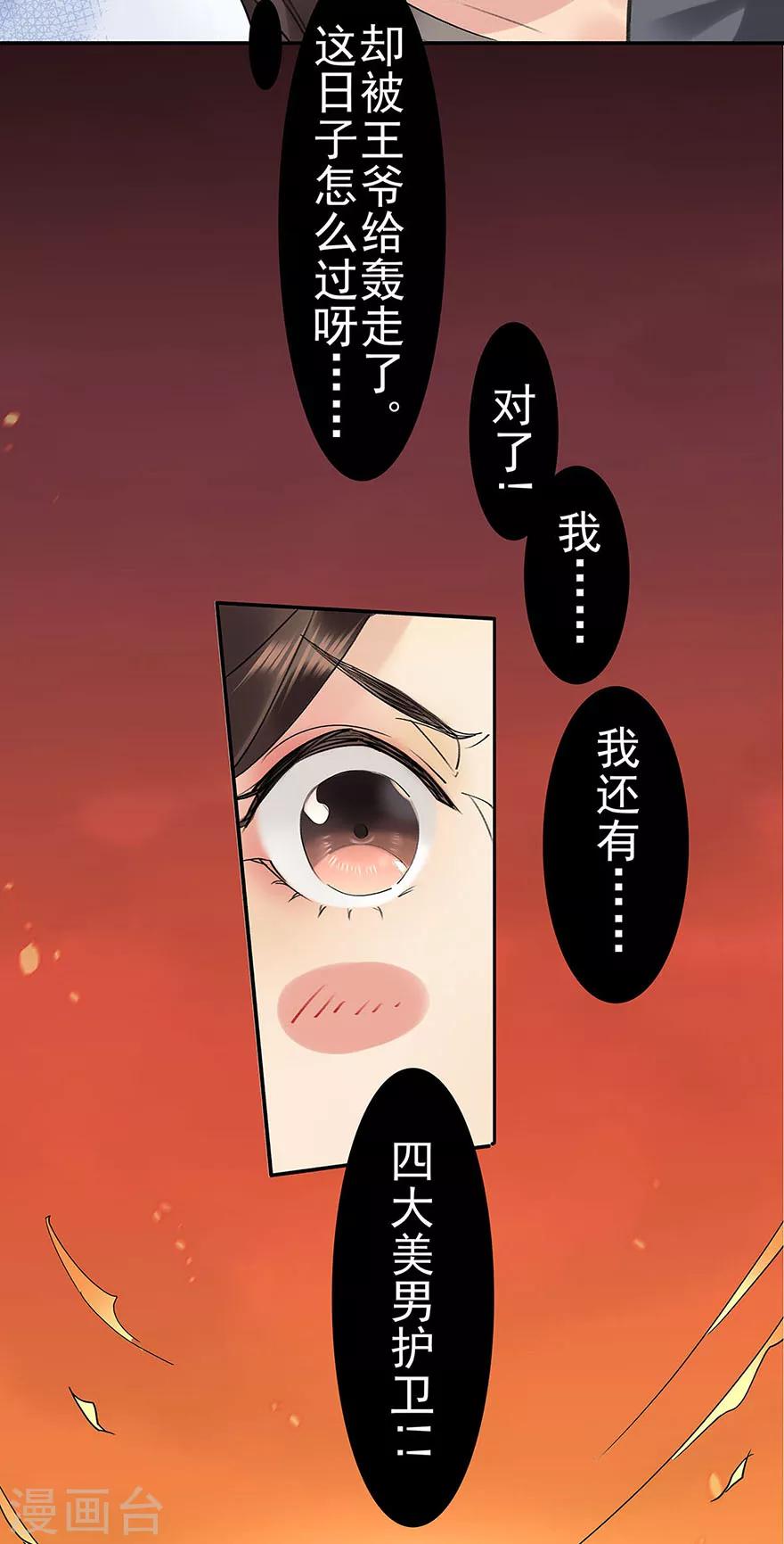 第10话31
