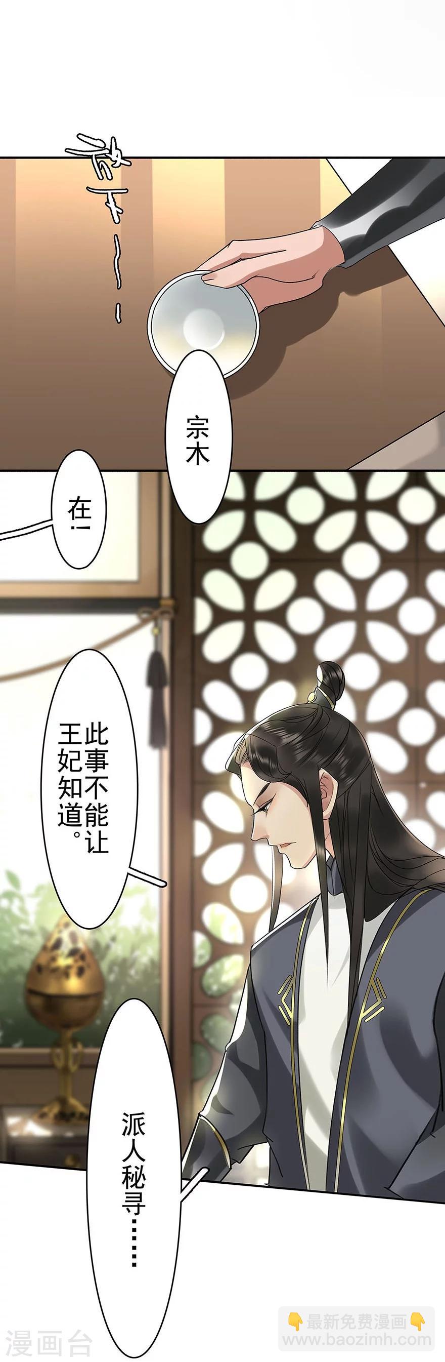 第11话21