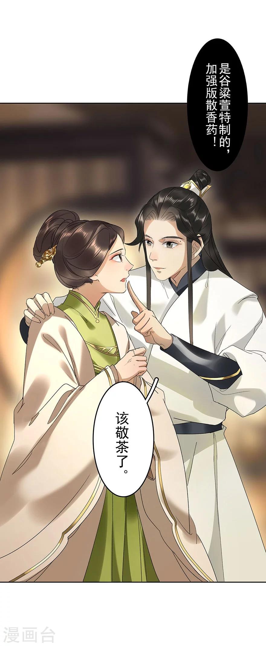 第16话44