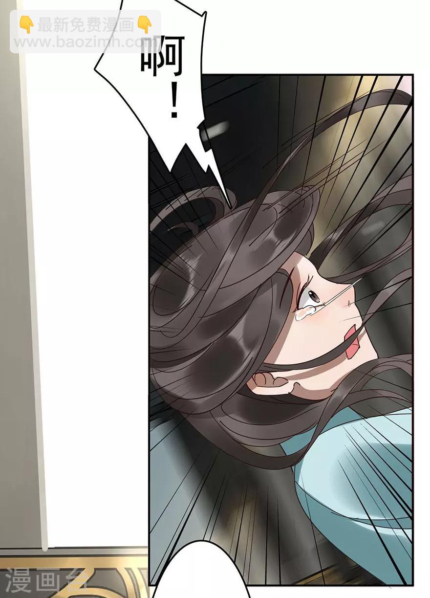 第21话3