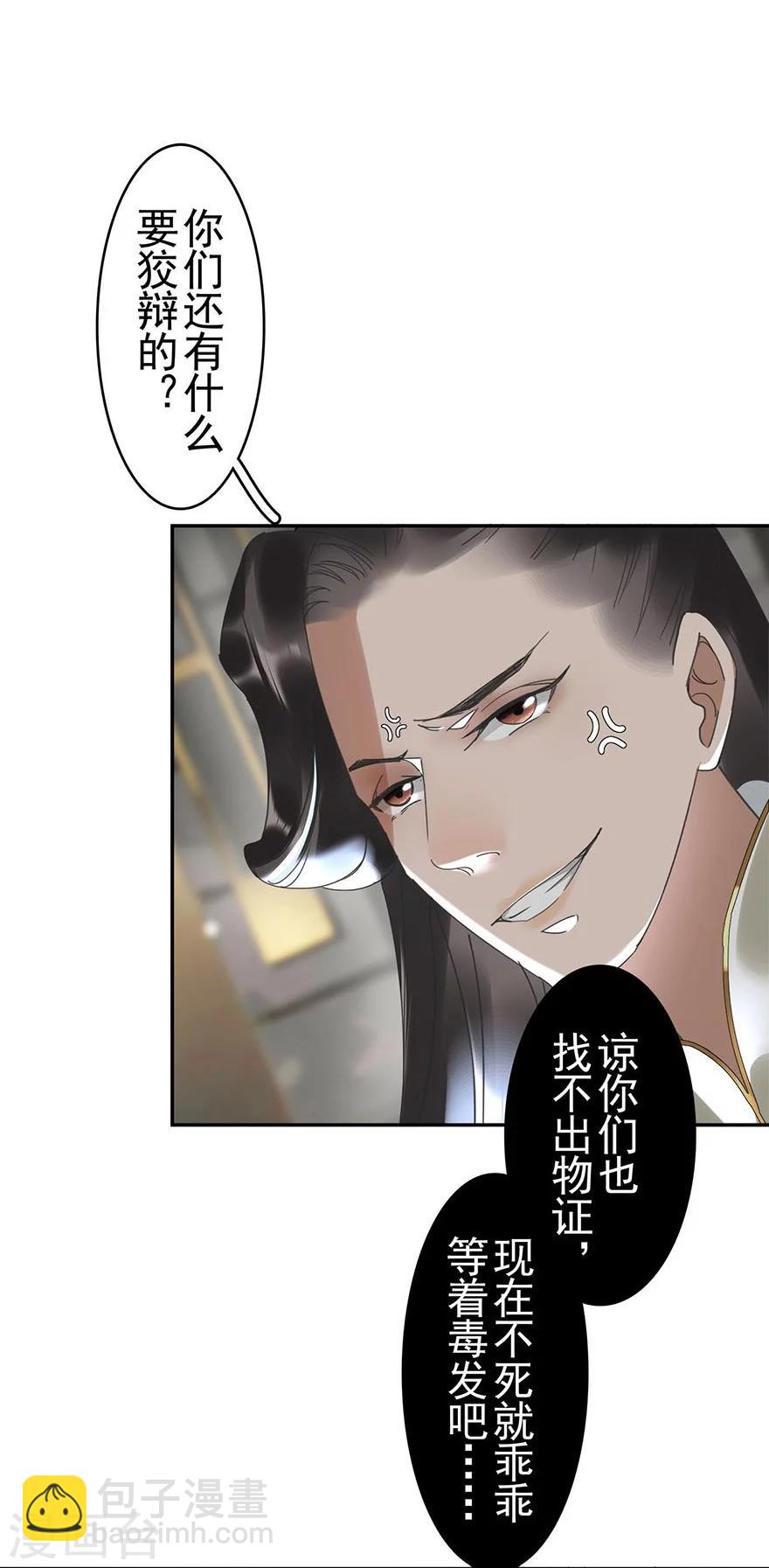 第20话20