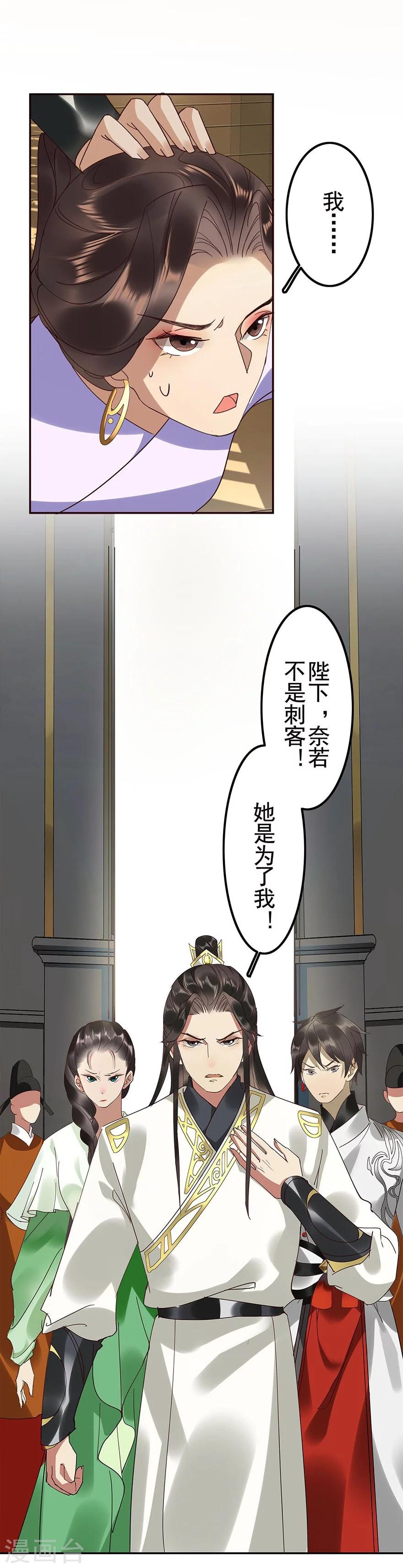 第20话13