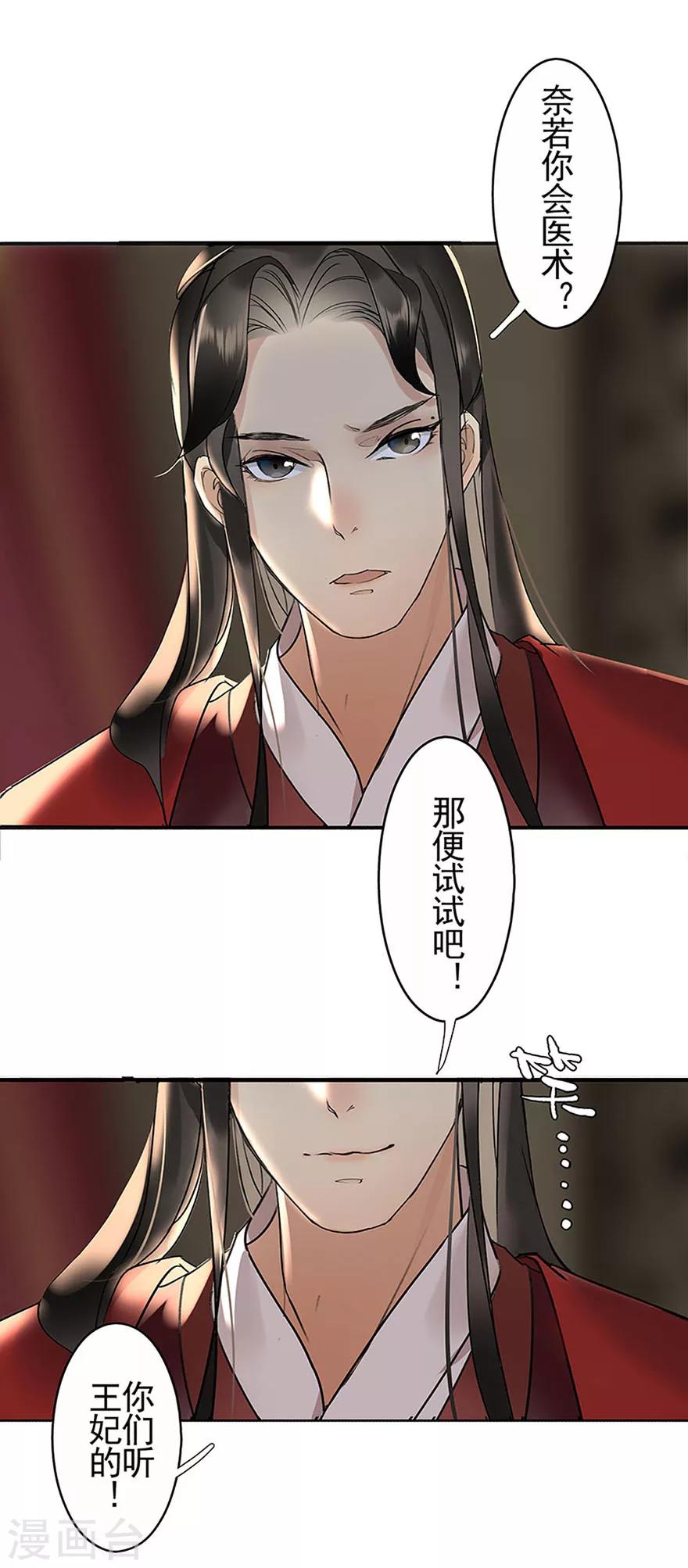 第4话8