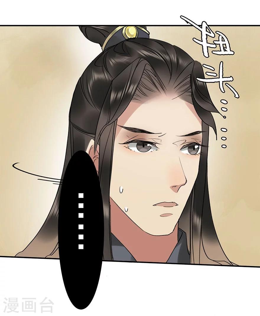 第11话13