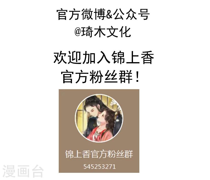 第14话32