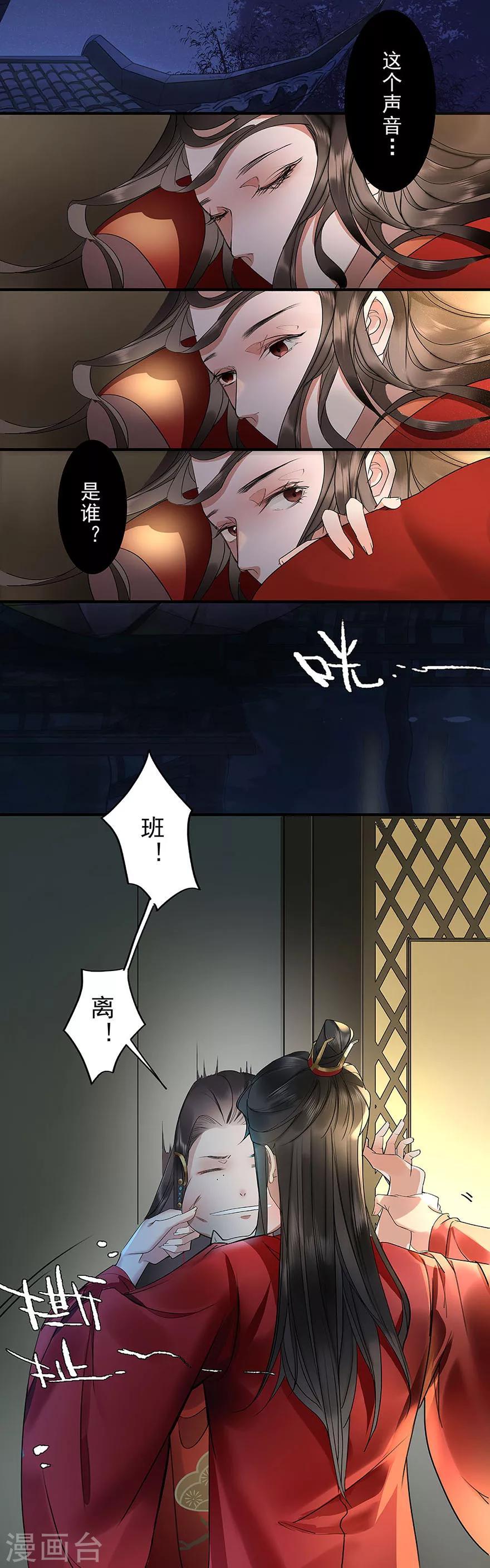 第2话19