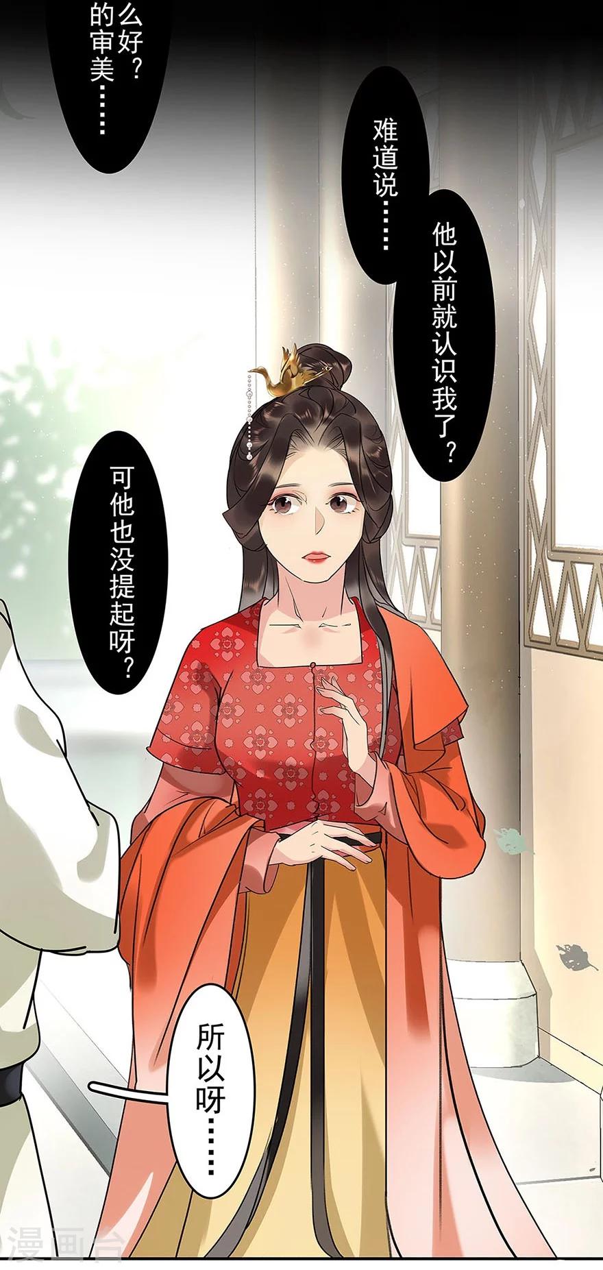 第13话24