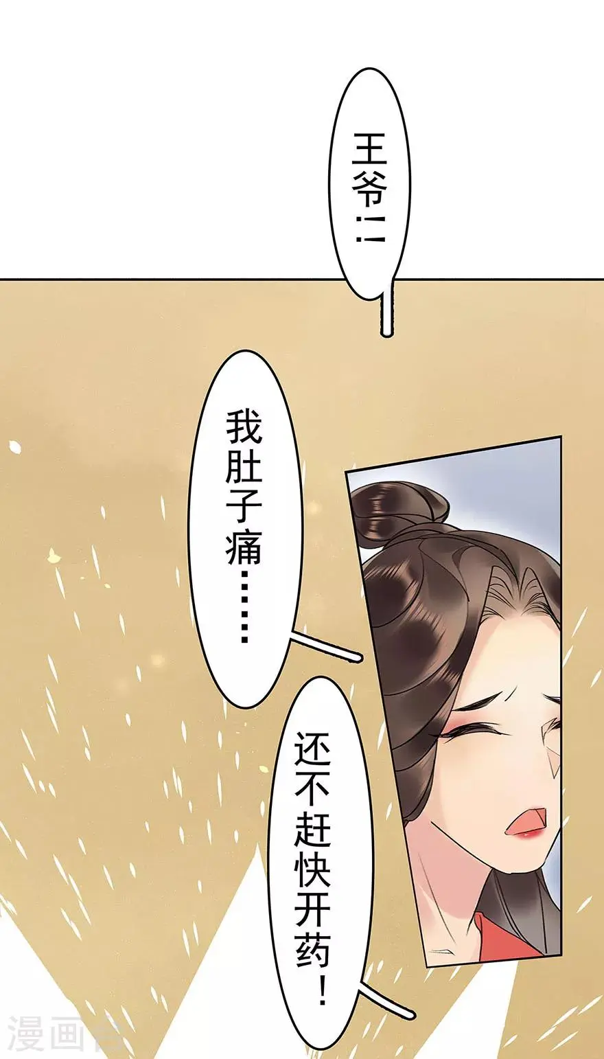 第10话11