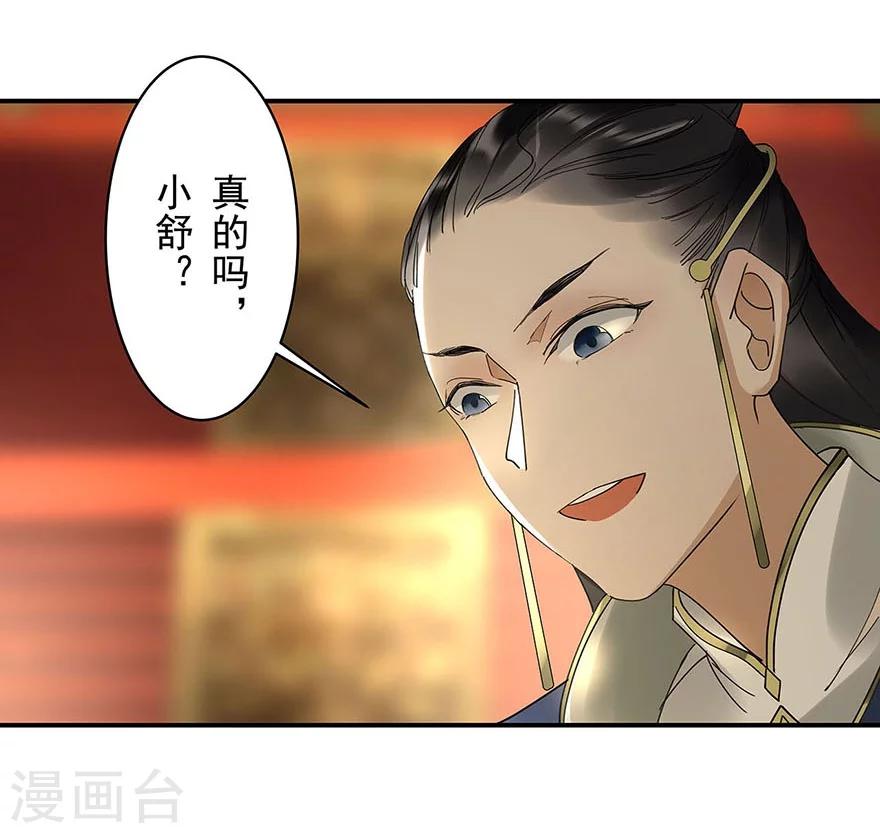 第17话23