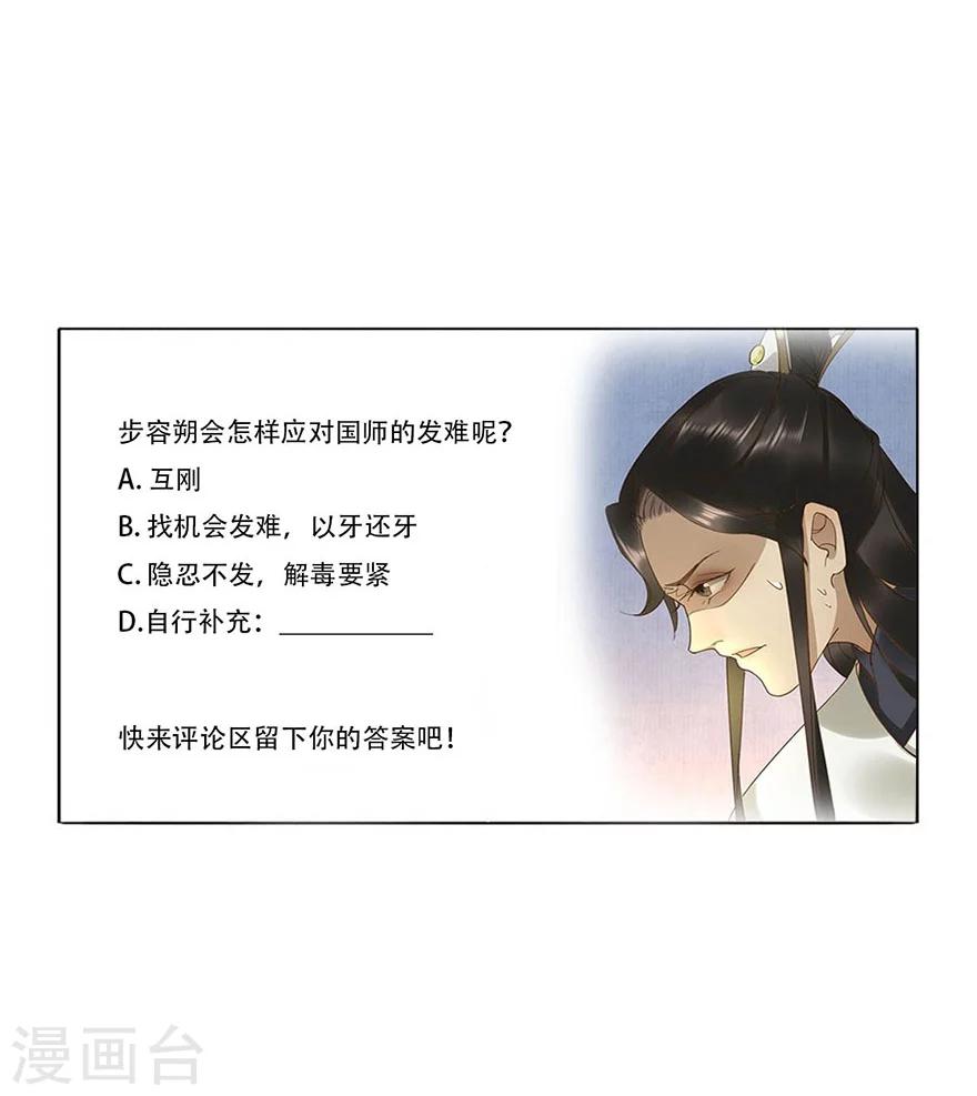 第17话35