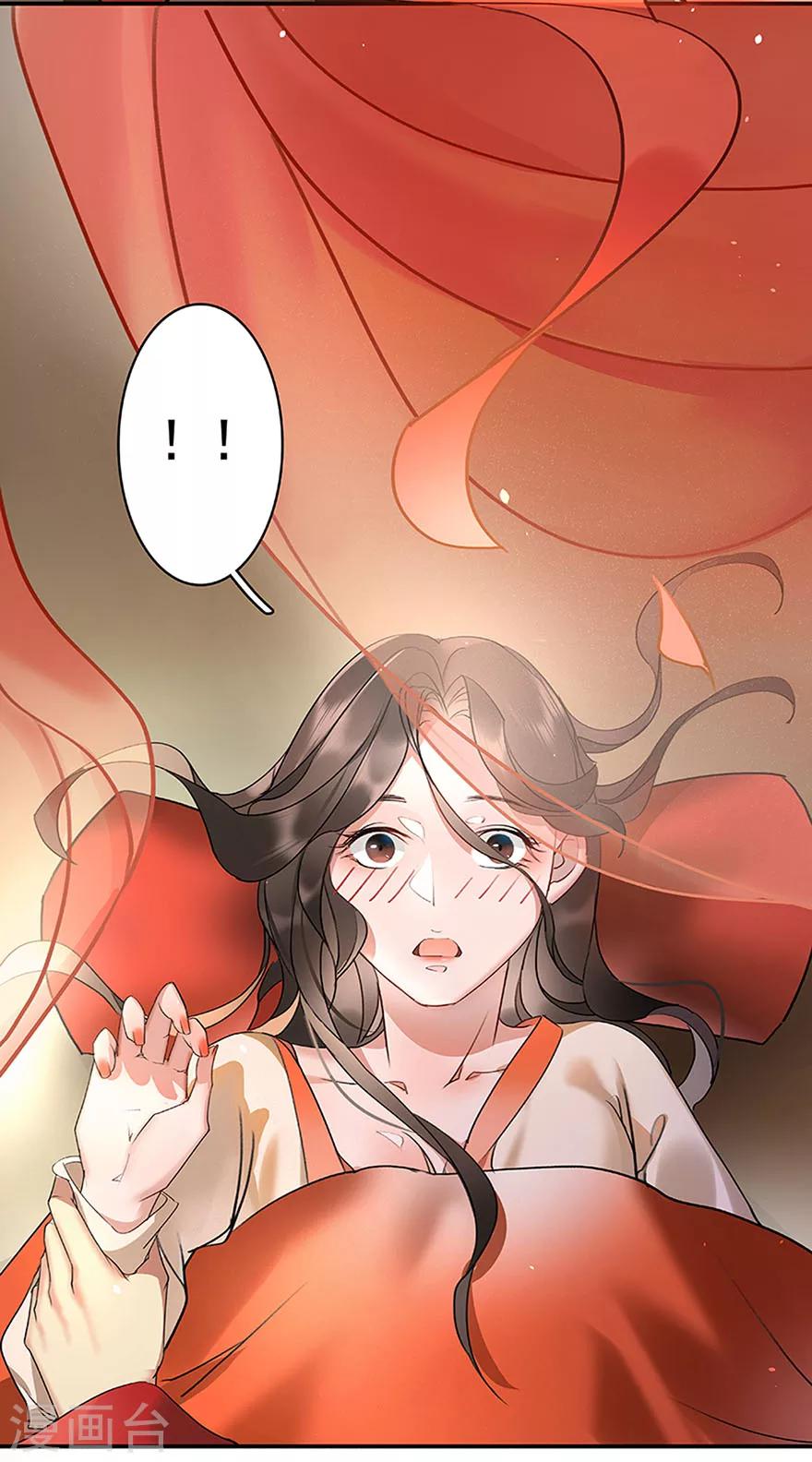 第6话2