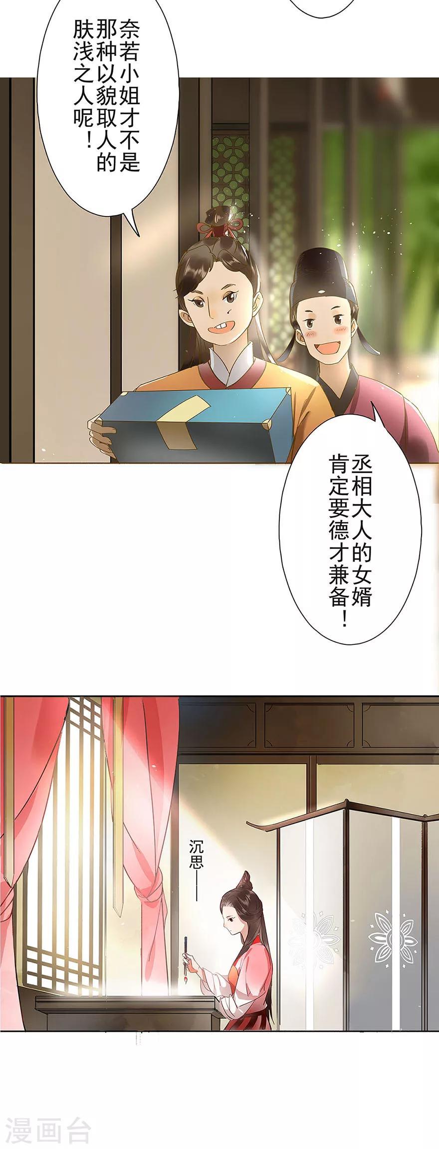 第1话15