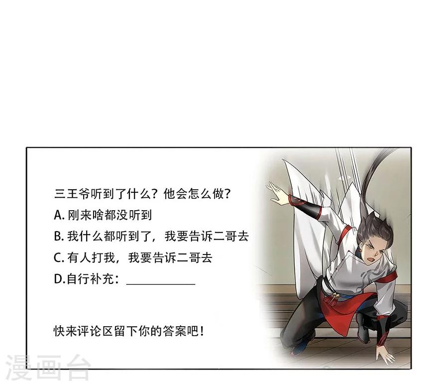 第13话28