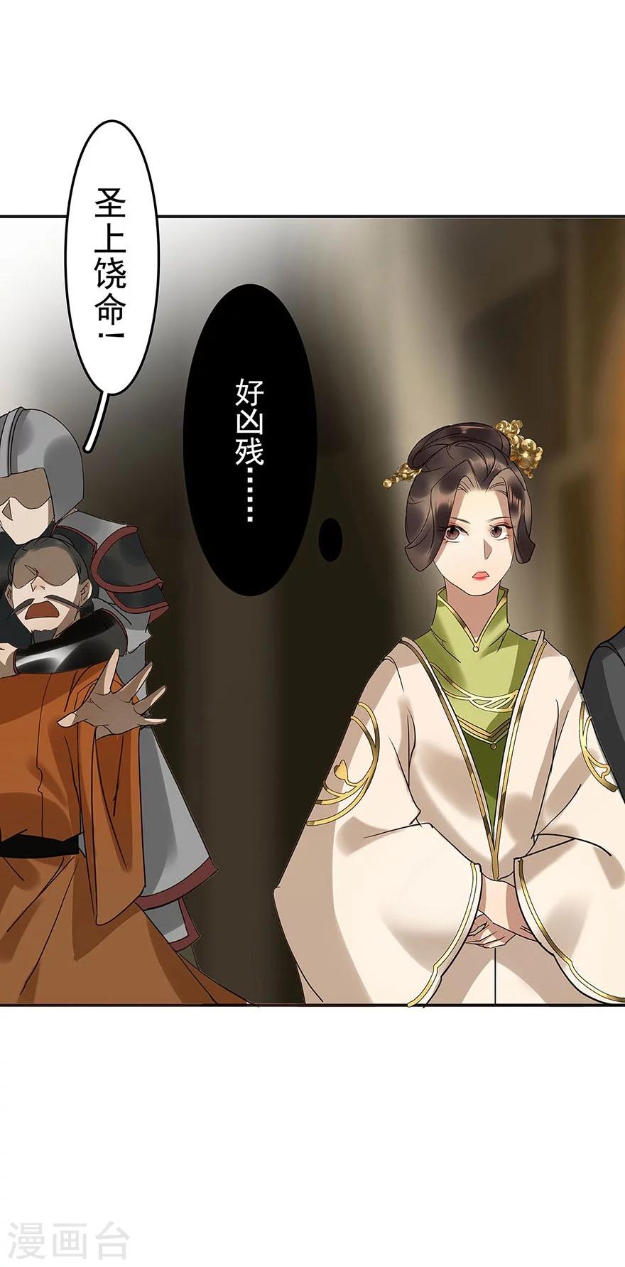 第16话33