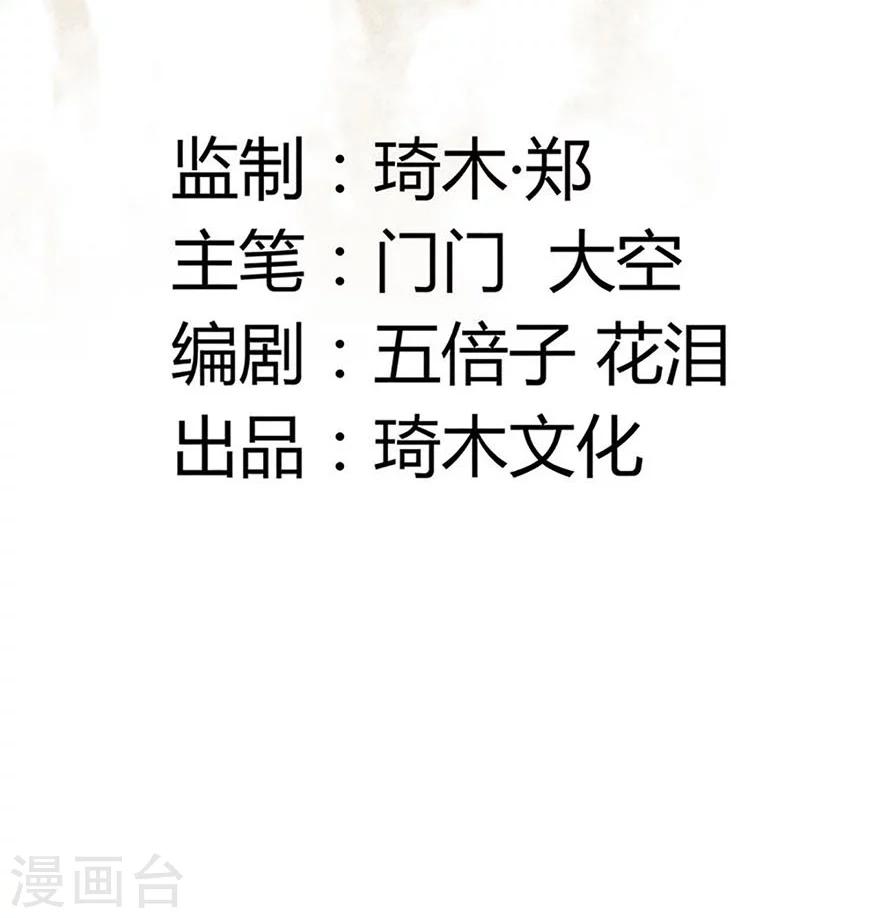第17话1