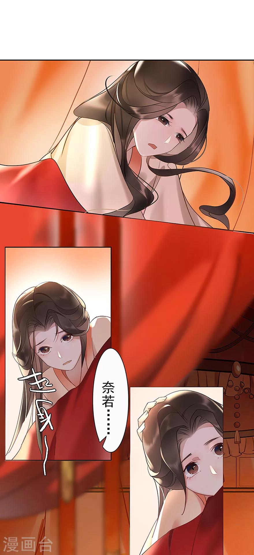 第6话13