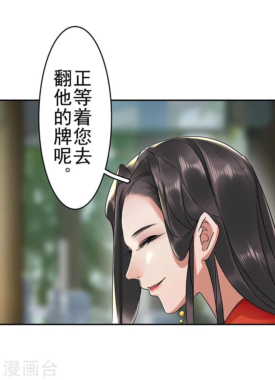 第15话27