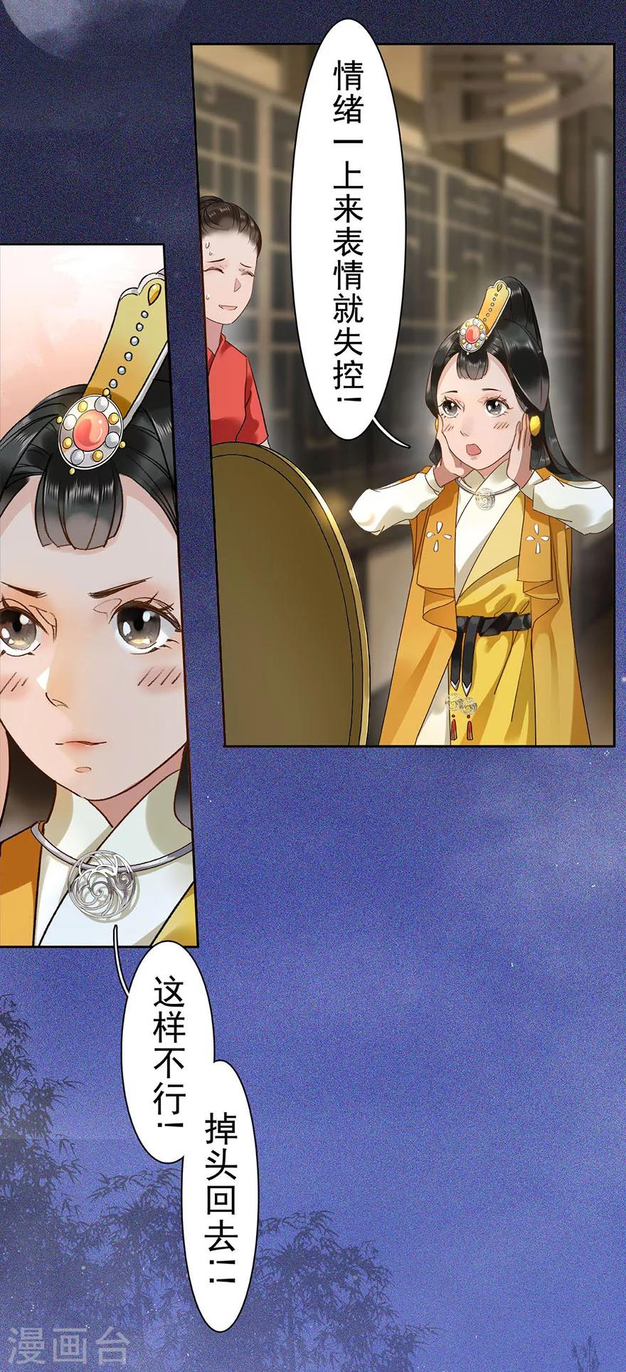 第8话8