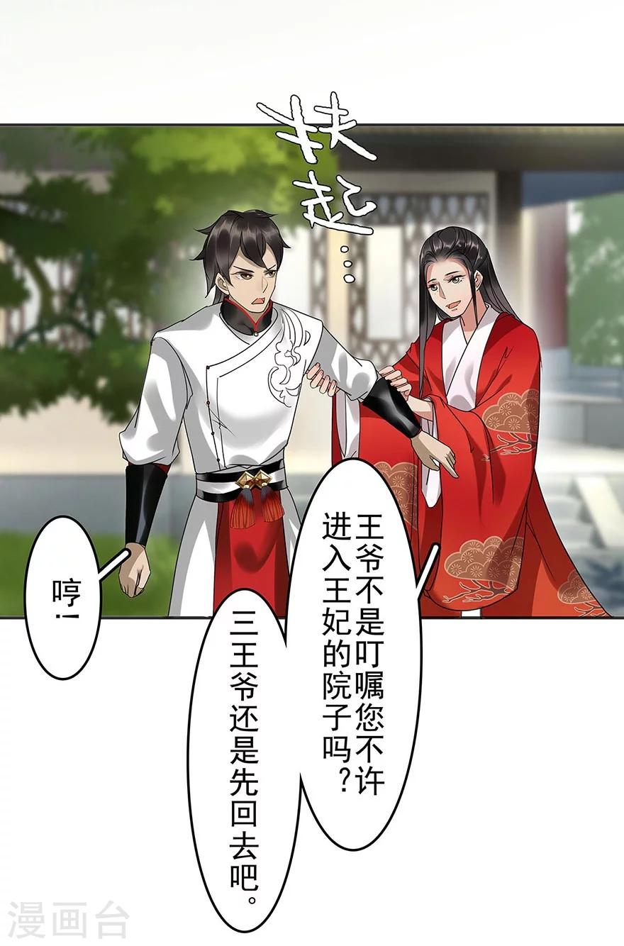 第14话10