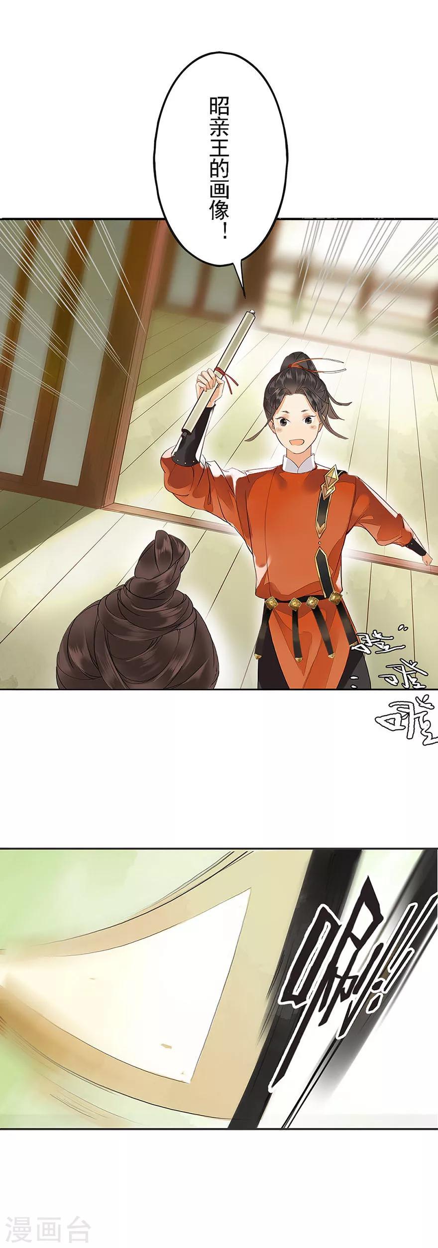 第1话22