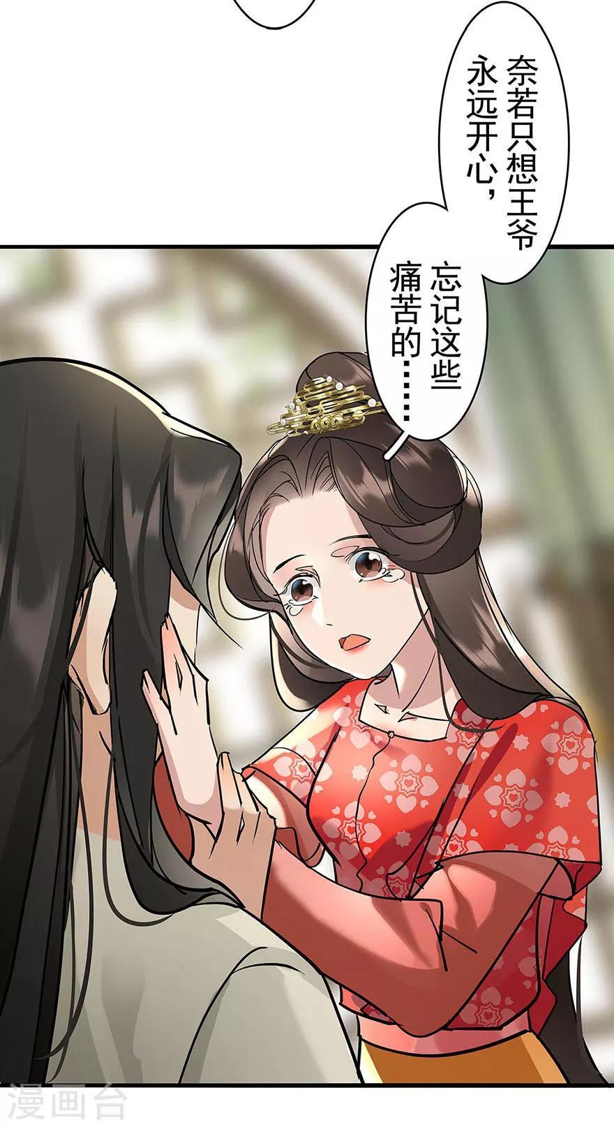 最终话22