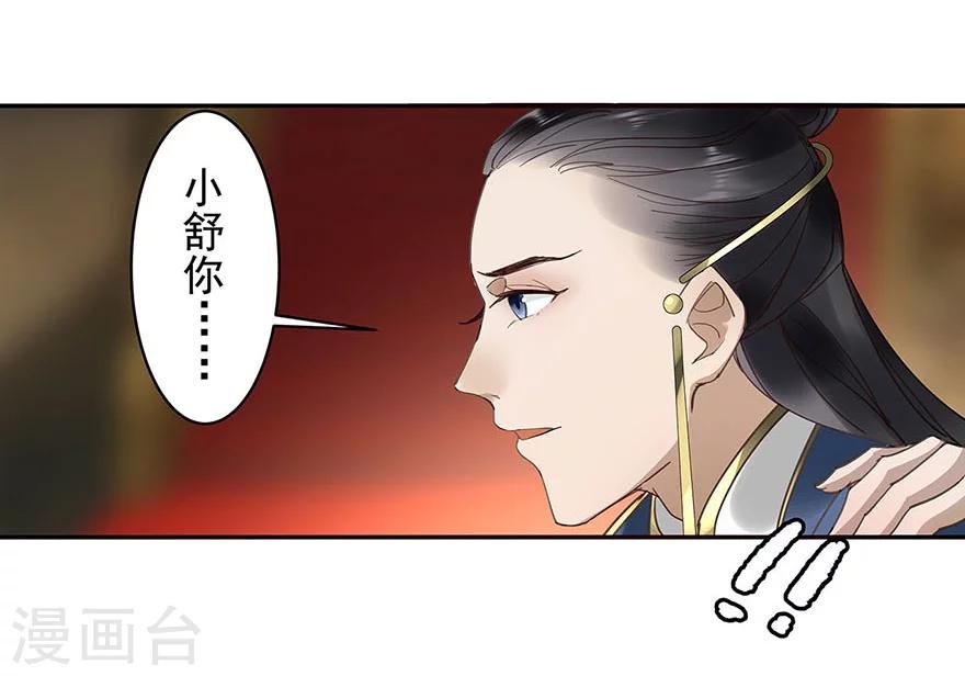 第17话26