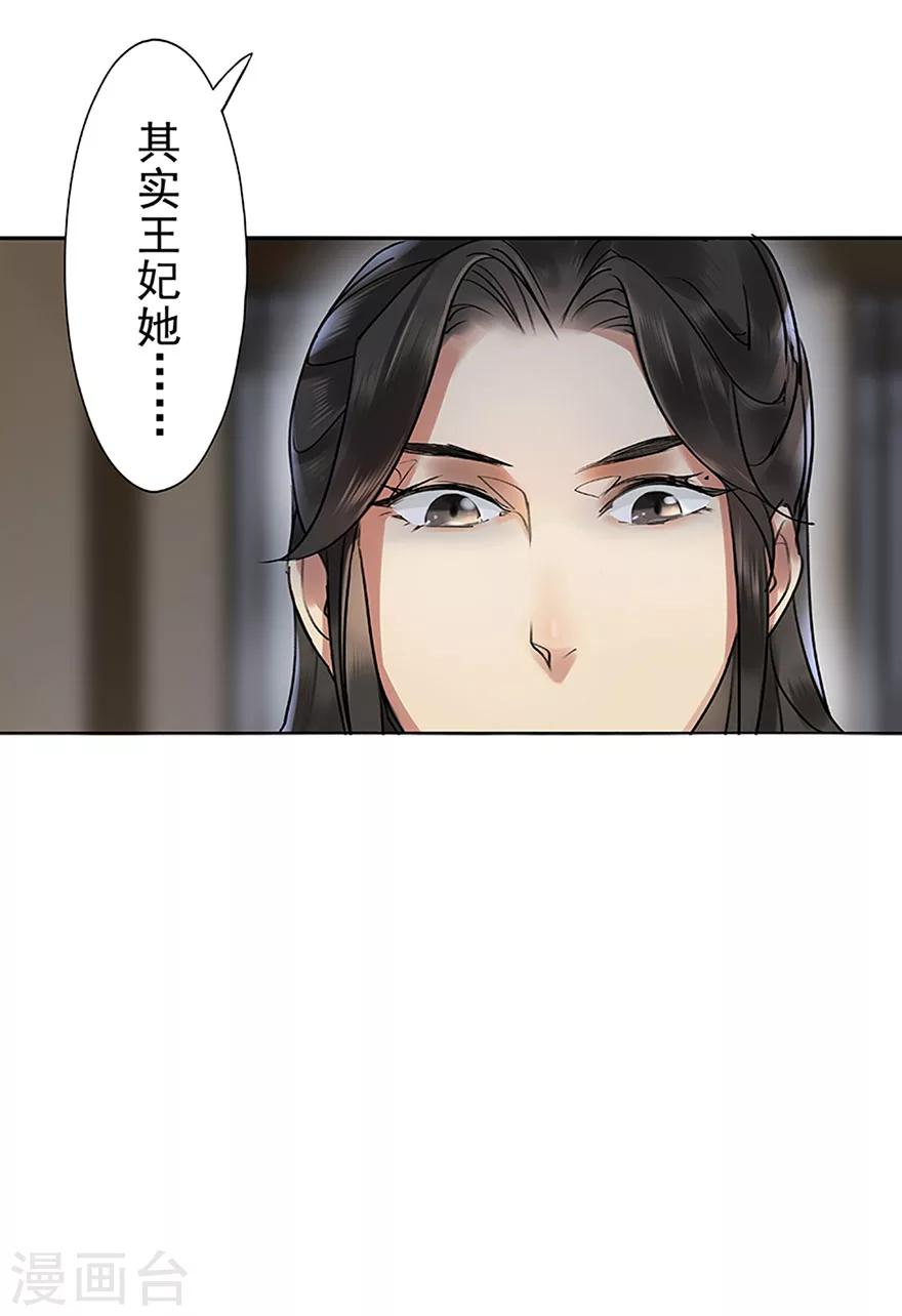 第5话8