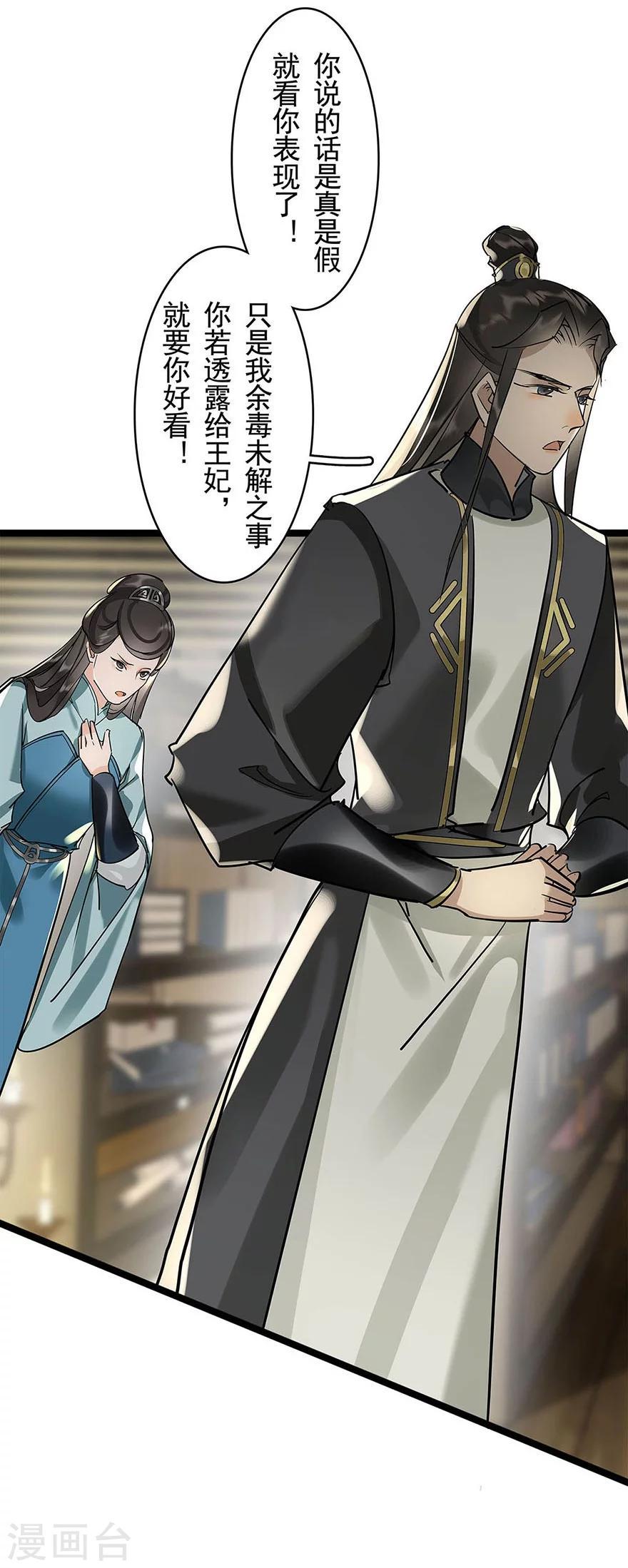 最终话28