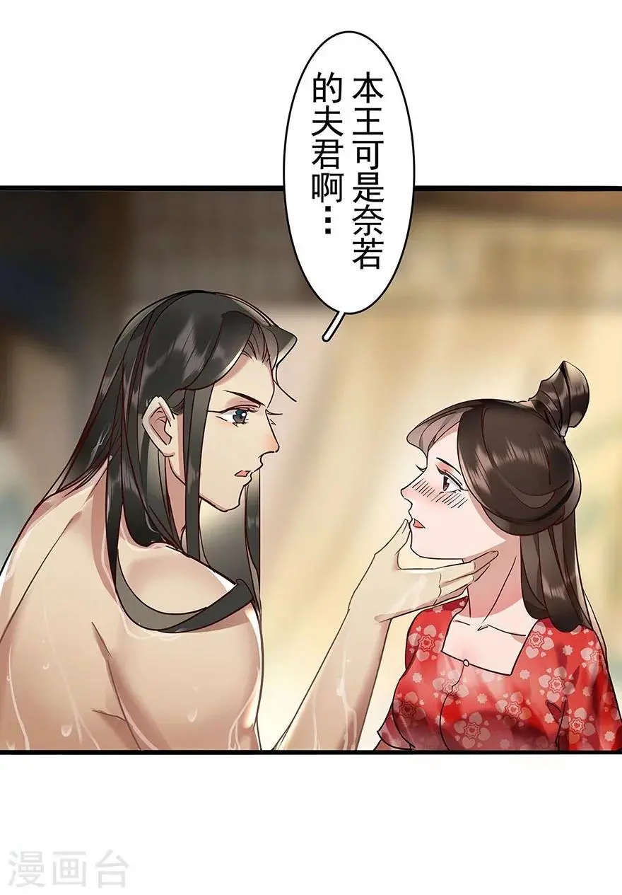 最终话7