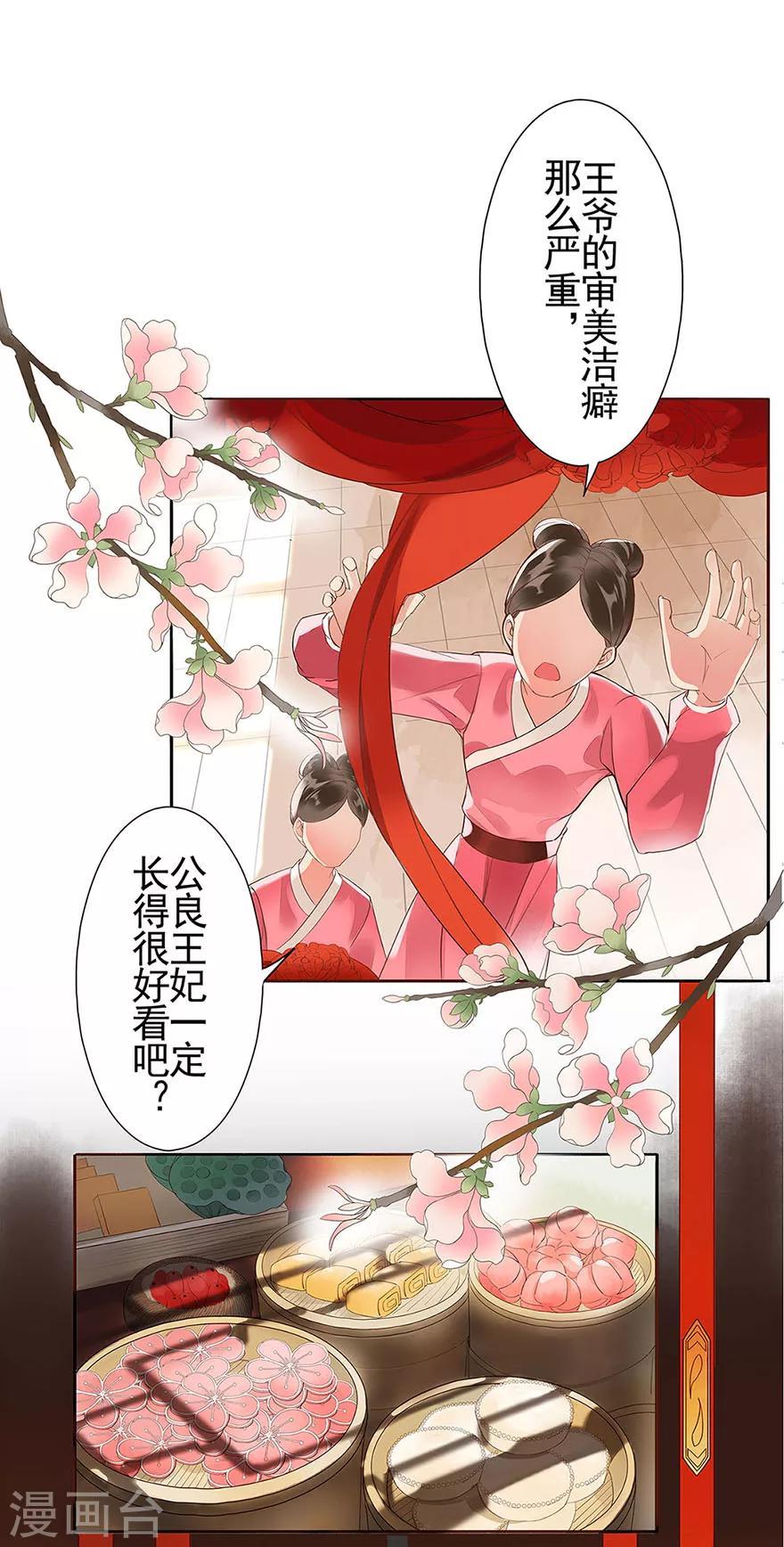 第1话38
