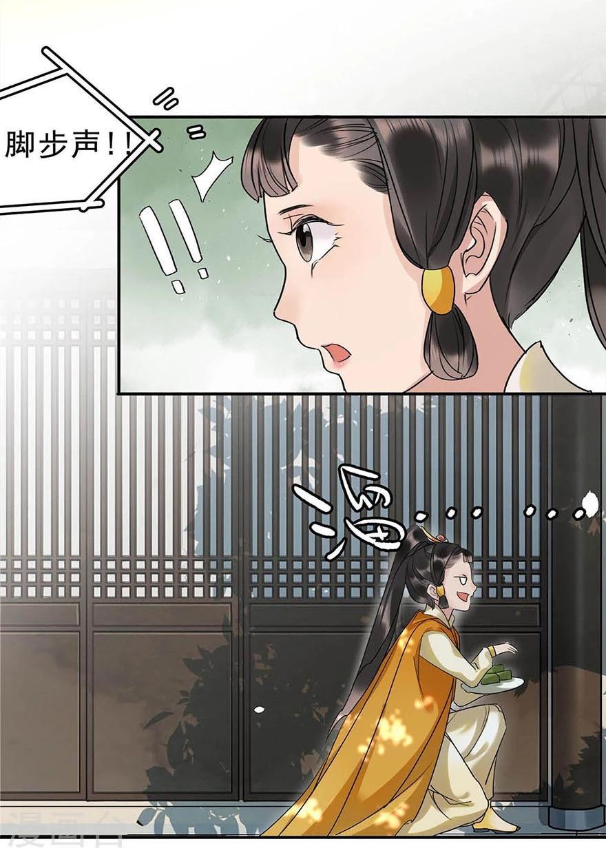 第9话4