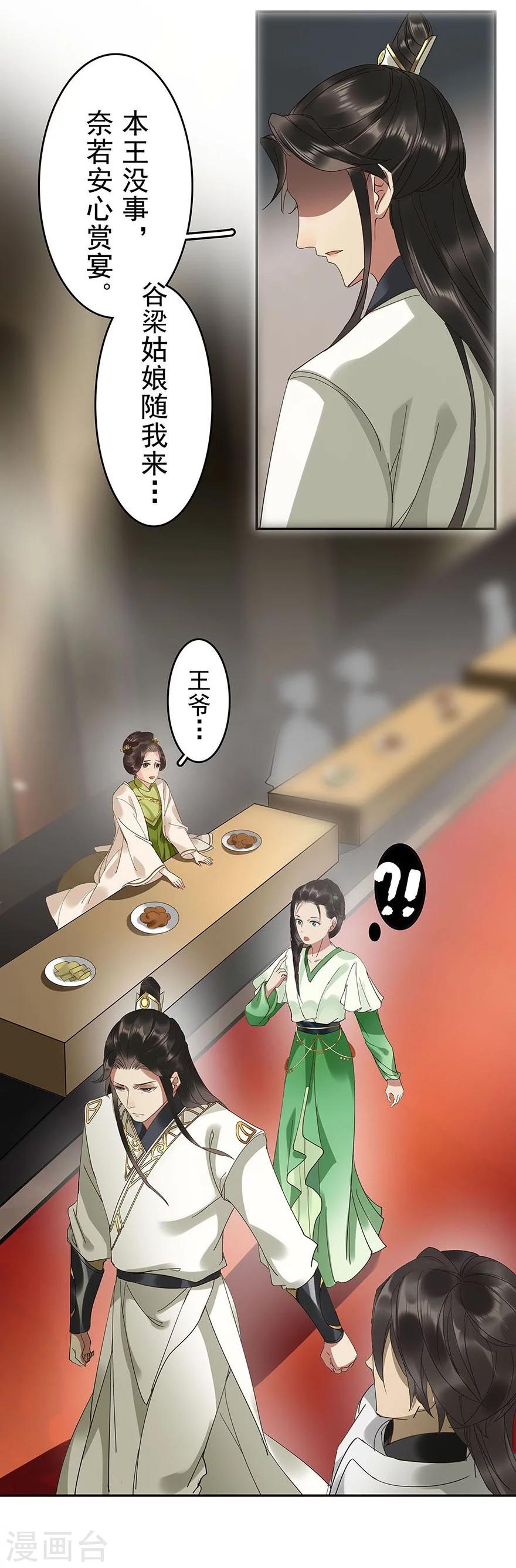 第18话14