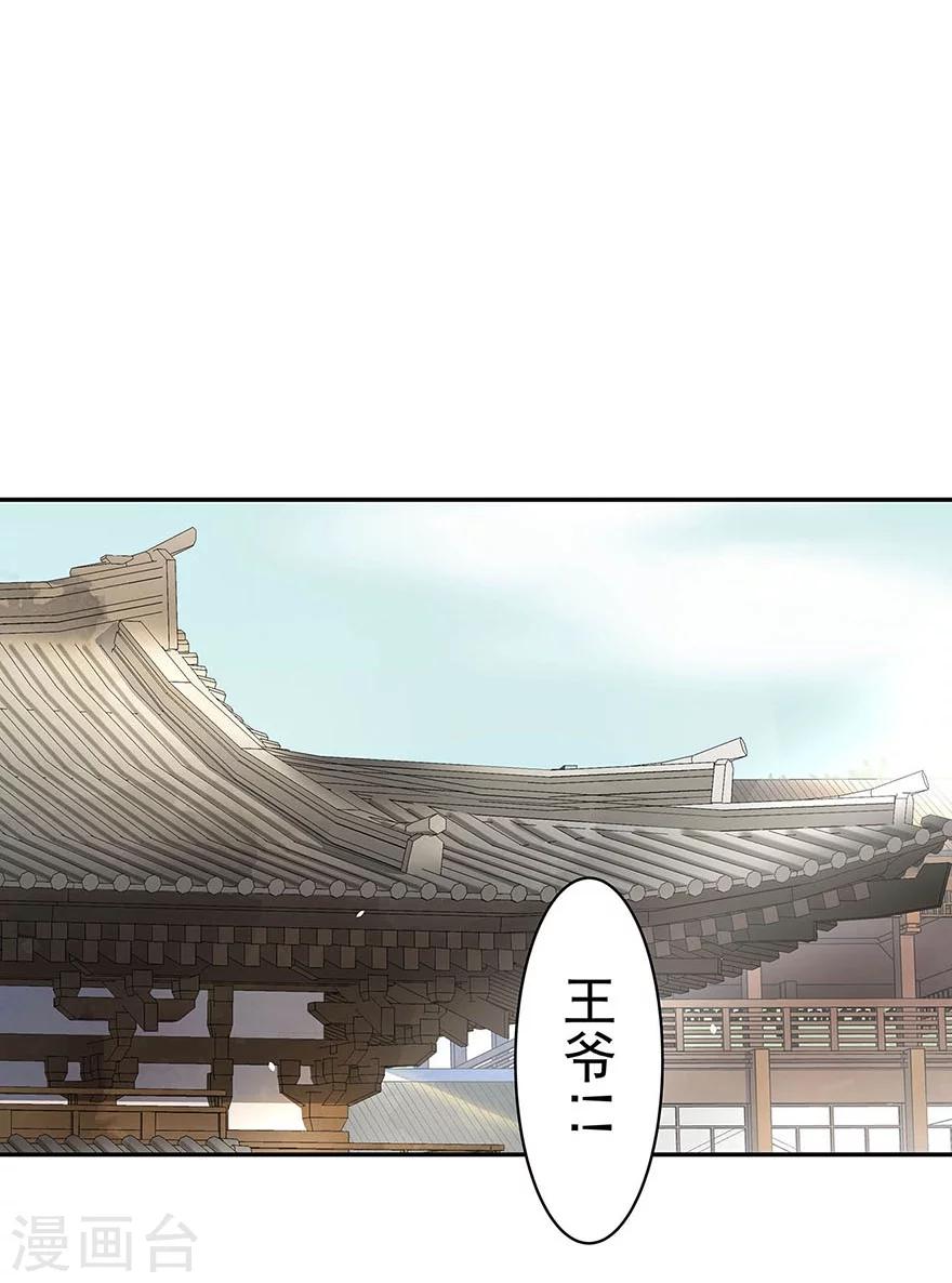 第19话2