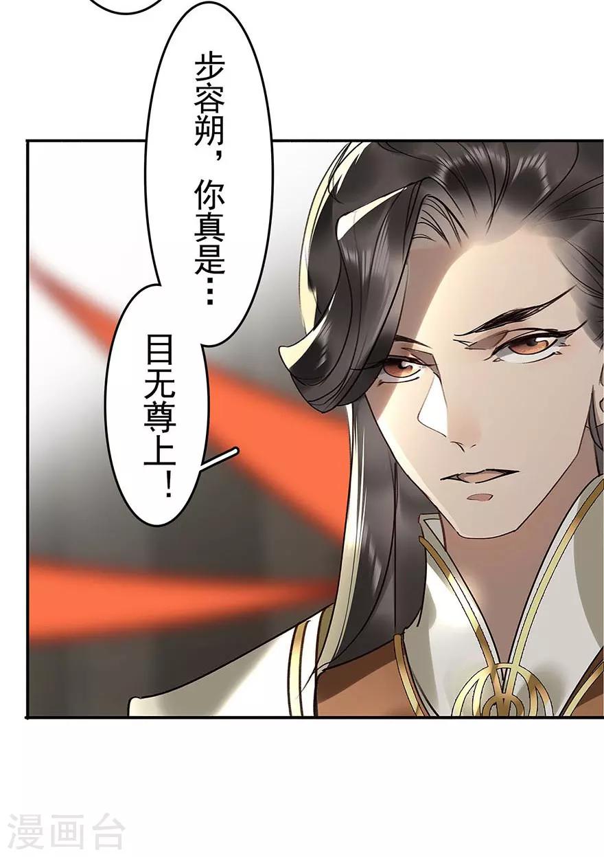 第16话39