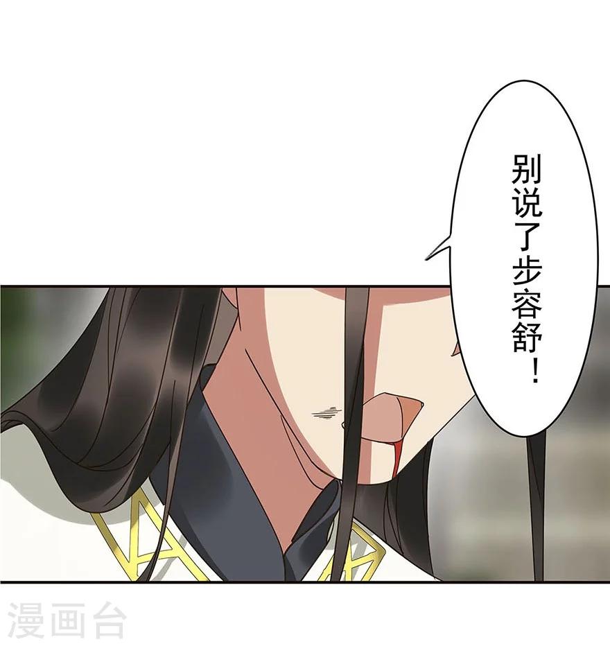 第19话20