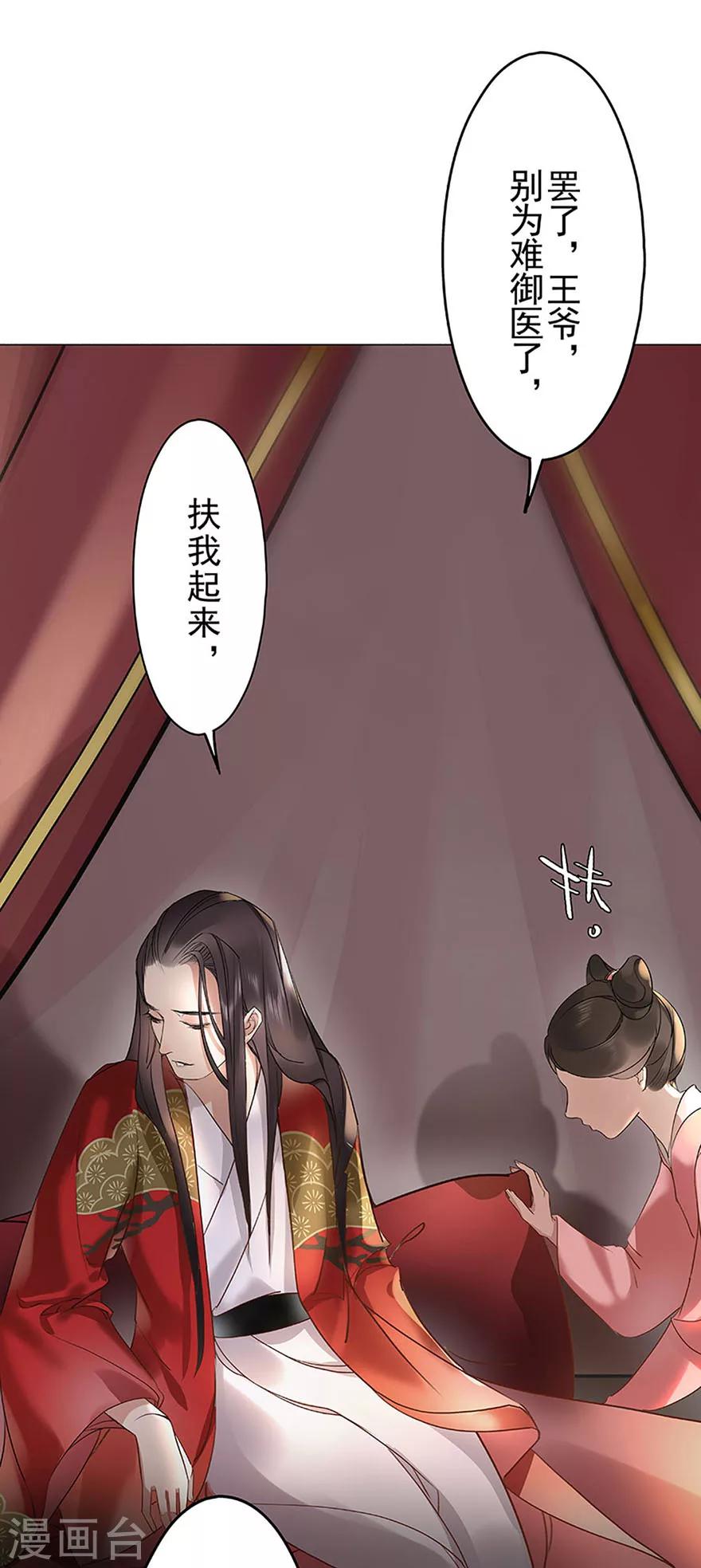 第3话14