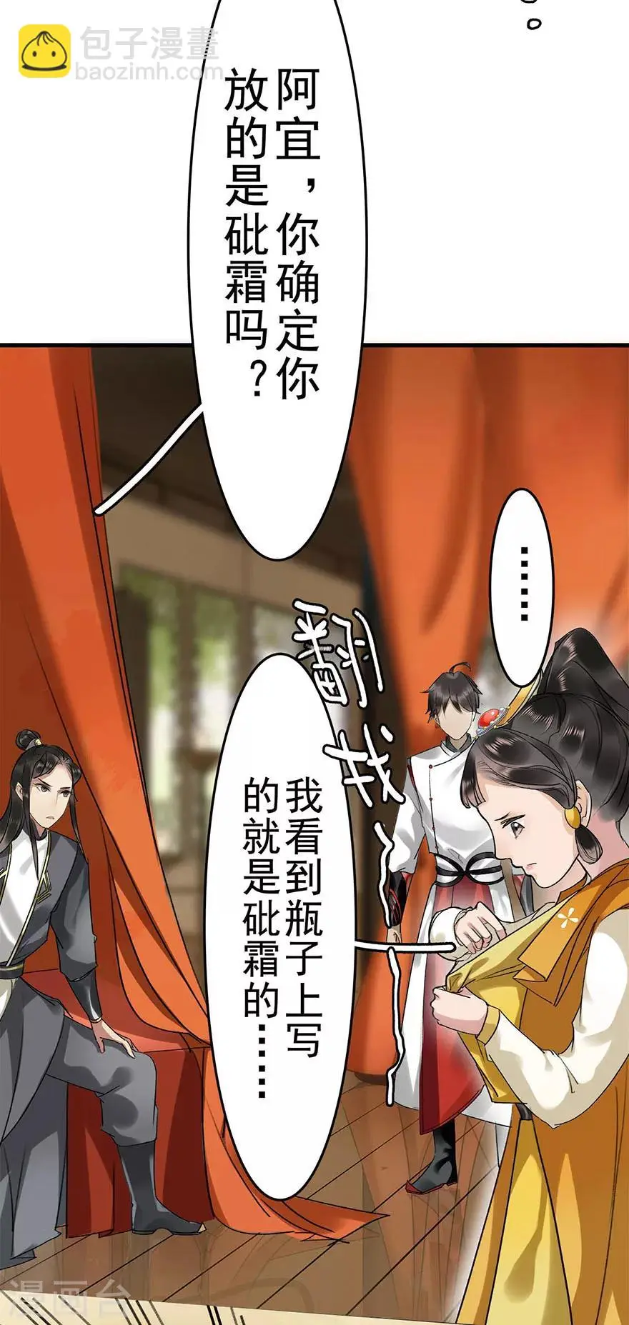 第10话7
