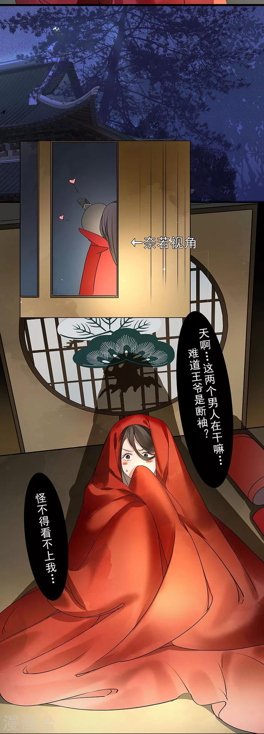 第2话20