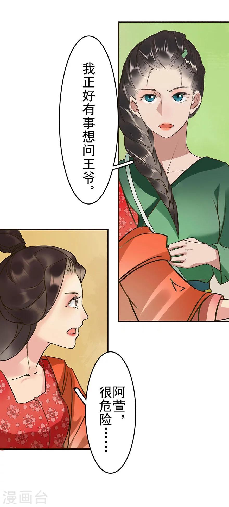 第15话18