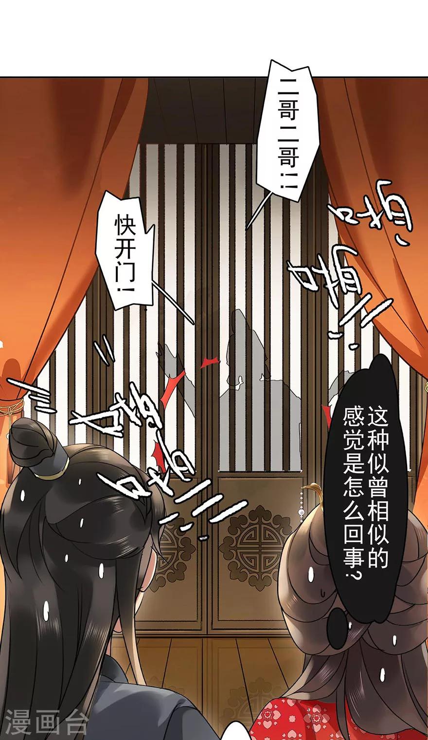 第8话21