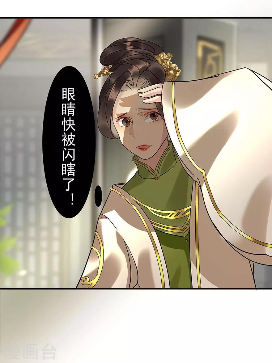第16话21
