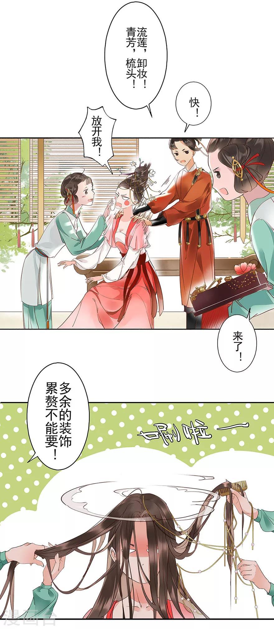 第1话10