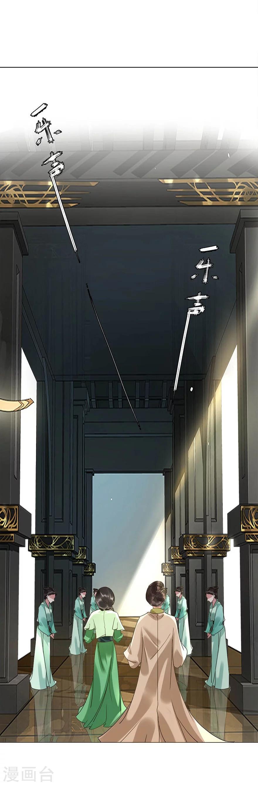 第16话9