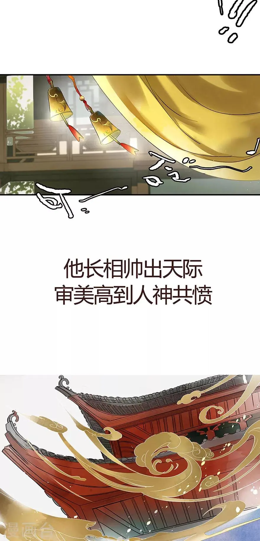 序章1