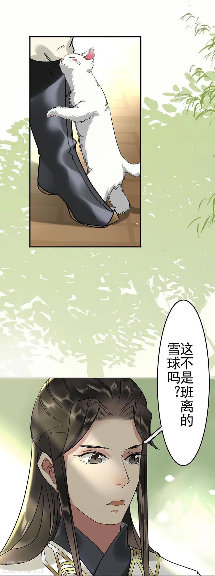 第15话25