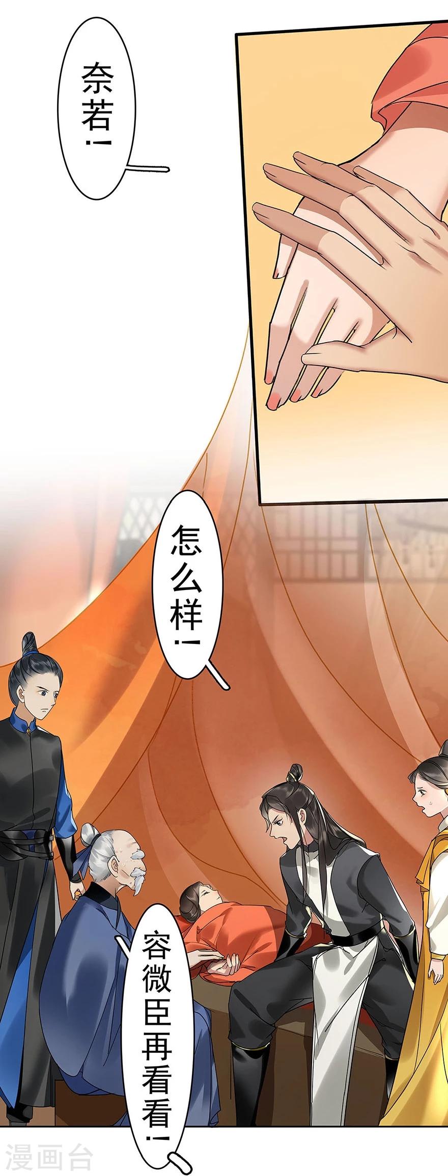 第9话25