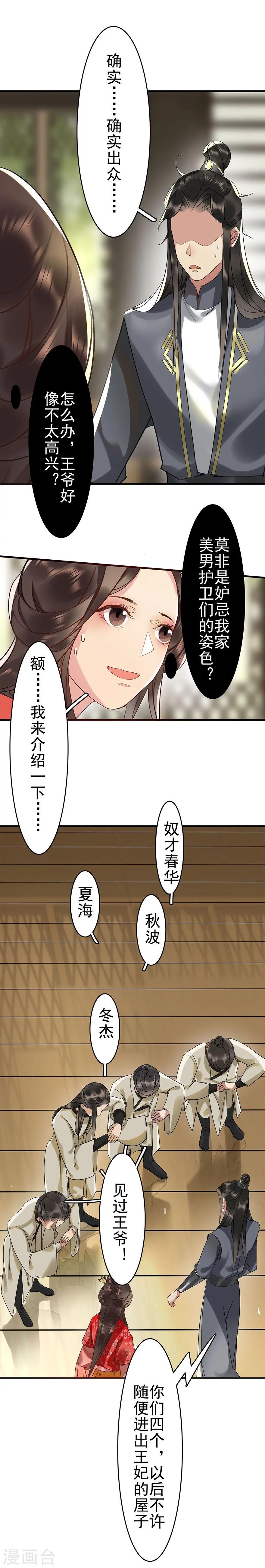 第11话11