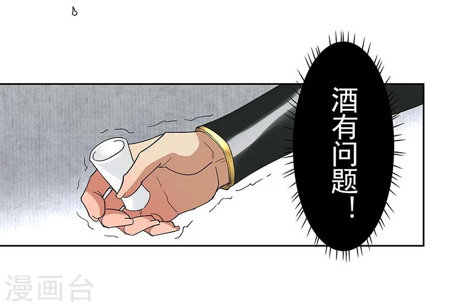 第17话9